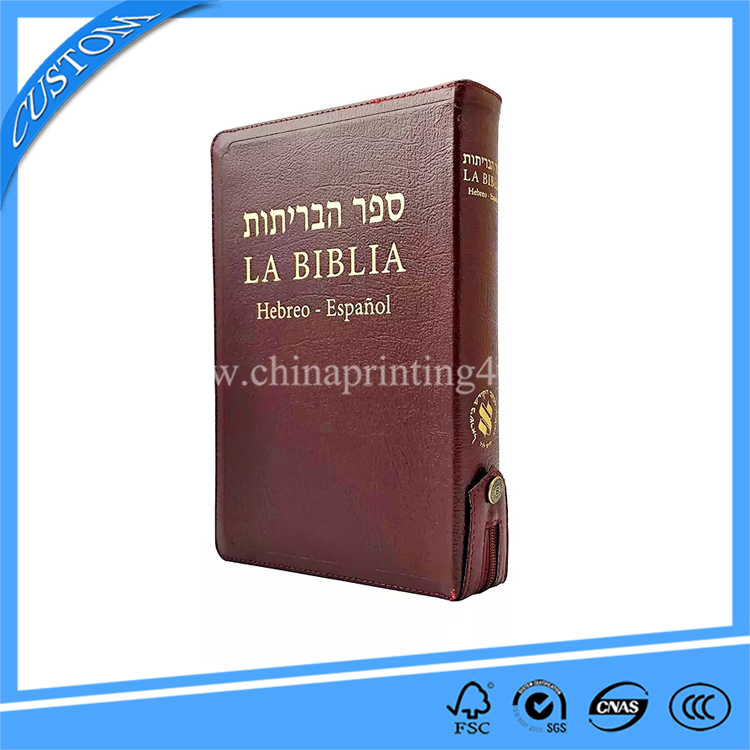Custom Luxury Holy Bible  Printing PU Leather Foil Stamping Embossed Bible Printing Service